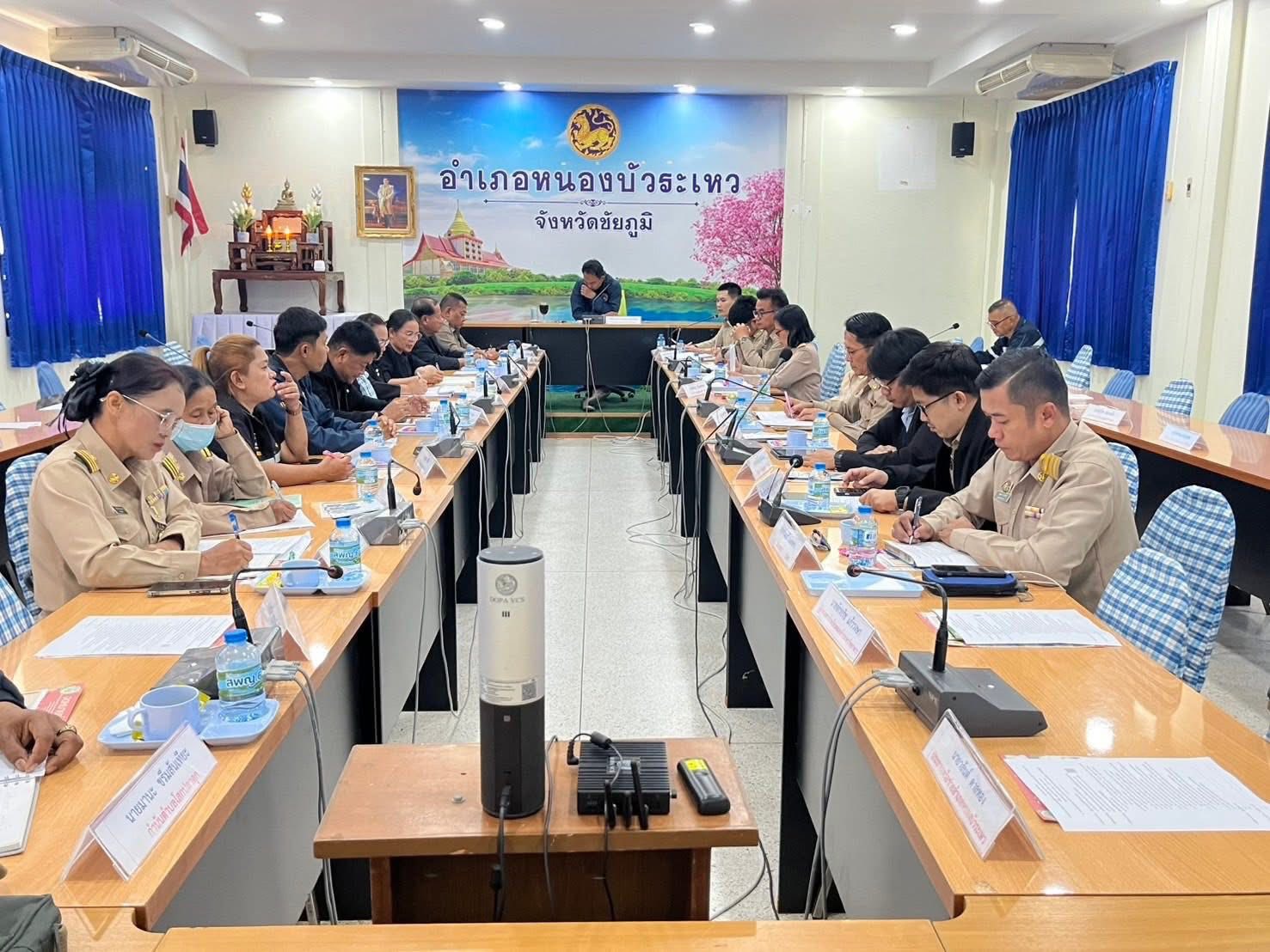 สพอ.หนองบัวระเหว : ประชุมหัวหน้าส่วนราชการฯ ครั้งที่ 1/2569 ประจำเดือนมกราคม 2569