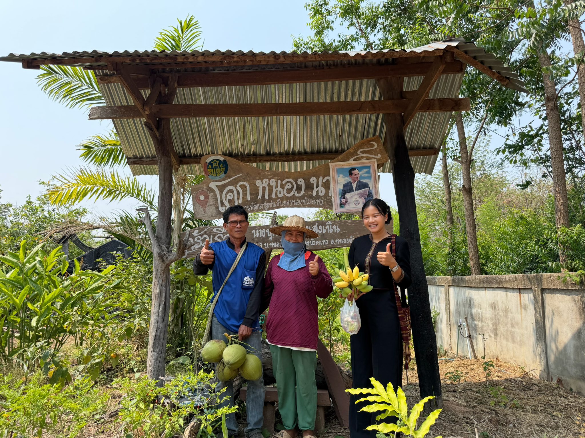 สพอ.หนองบัวระเหว : ลงพื้นที่ติดตามครัวเรือนต้นแบบ “โคก หนอง นา ของกรมการพัฒนาชุมชน” เสริมสร้างเศรษฐกิจฐานรากอย่างยั่งยืน