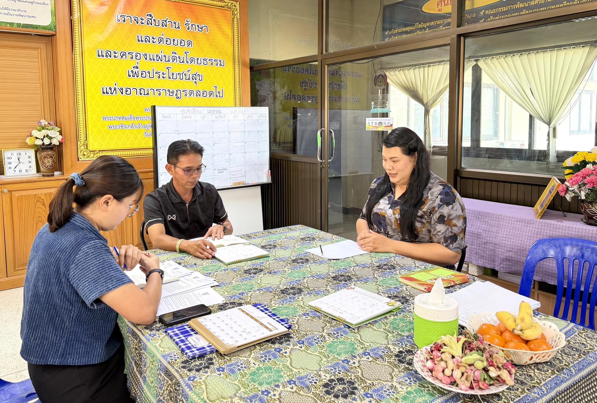 สพอ.หนองบัวระเหว : ประชุมเจ้าหน้าที่สำนักงานพัฒนาชุมชนอำเภอ ประจำเดือนเมษายน 2569
