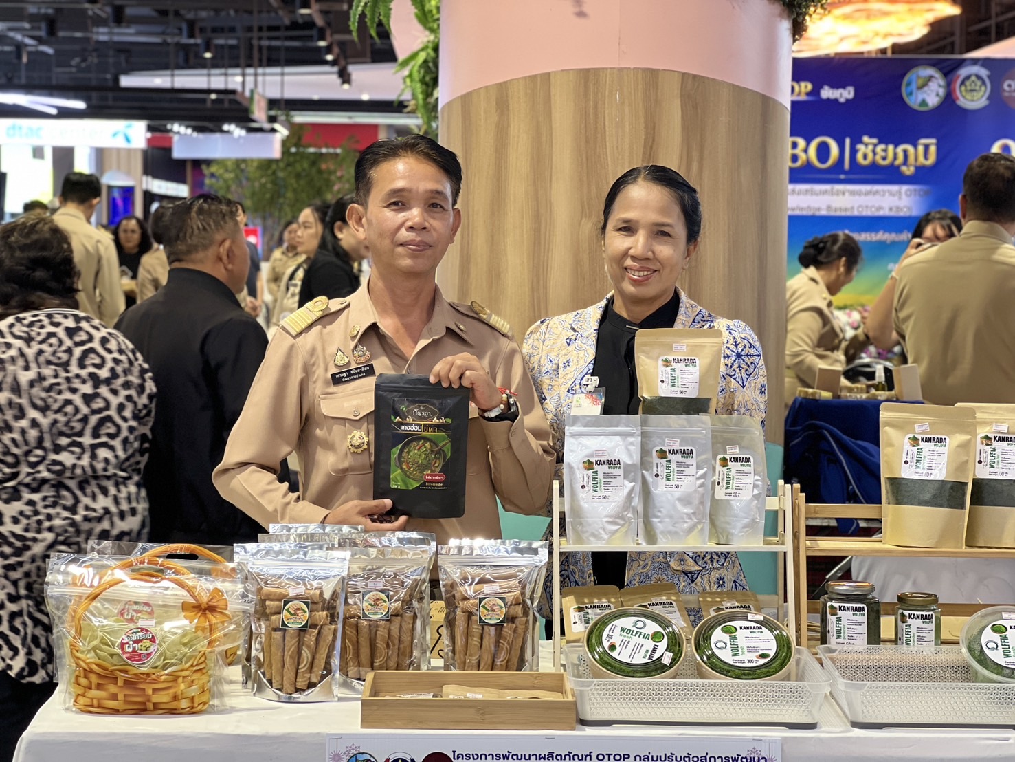 ร่วมกิจกรรมทดสอบตลาดผลิตภัณฑ์ OTOP KBO & QD พร้อมให้กำลังใจผู้ผลิต ผู้ประกอบการ OTOP อำเภอหนองบัวระเหว