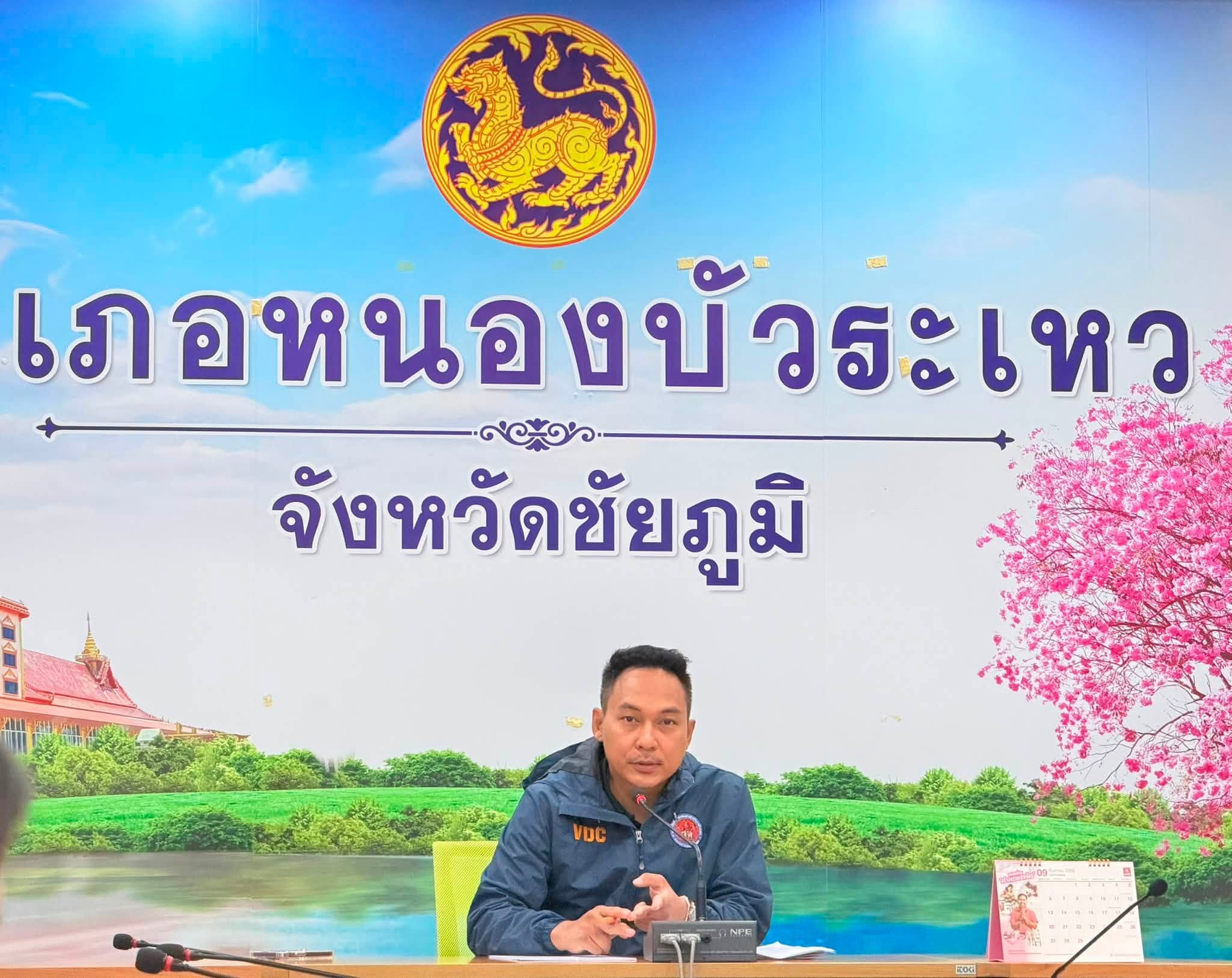 สพอ.หนองบัวระเหว ร่วมประชุมกำหนดแนวทางความร่วมมือการพัฒนาทักษะเด็กและเยาวชนด้านดนตรีและศิลปะ